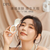 DPU Light Skin-Friendly Concealer 4.2g (Light, moisturizing, long-lasting, no sticking) #C03 New Year’s gift