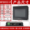 Wei Lun Tong touch screen TK/MT/6071/6072/8071/8072/8102/8106/IPIQIE Wei Lun cMT2109X2--10 inches
