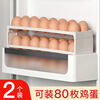 Baichao refrigerator side door storage egg carton egg carton household multi-layer large-capacity anti-fall bracket universal egg storage device 2 layers 10 grids can hold 20 pieces