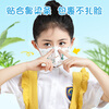 Super Asia children's 3D three-dimensional mask medical surgical children's mask 6-12 years old breathable autumn and winter anti-pollen allergy 60 pieces