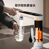 Konka electric hot water faucet small kitchen treasure variable frequency constant temperature bathroom basin hot and cold dual-use bathroom smart digital display fast heating fast heating kitchen treasure instant electric hot water faucet water heater