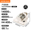 SUPOR (SUPOR) state-subsidized bed treasure double-cup dust mite removal instrument, household mite removal, powerful deep mite removal, ultraviolet sterilization SJ-R8