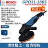 Bosch (BOSCH) car waxing machine, paint polishing, car polishing and beauty GPO11-180S electric waxing tool GPO11-180S official standard