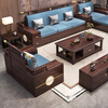Huiwangfu solid wood sofa New Chinese style ebony wood sofa living room all solid wood modern simple winter and summer storage sofa 1+2+3+long coffee table+square table+TV cabinet
