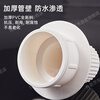 Weixing PVC50 pipe secondary drainage concealed floor drain thickened simple second row dry slurry layer waterproof second row straight pipe fittings pre-embedded genuine