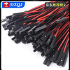 DuPont 2.54-1p to XH2.54/PH2.0/1.0/1.25mm plastic shell terminal cable 2P-6P adapter cable 1.0mm 8P to DuPont 2.54-1P 20cm