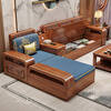 Woodisen Chinese style walnut solid wood sofa living room modern simple rental house economical winter and summer dual-use storage wood furniture four-seater + imperial concubine couch <Special price and quantity~>