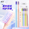 Xiujie Xiujie adult toothbrush box set of 5 pieces for home use soft-bristled toothbrush couple toothbrush family decoration for home use 2 cards (total) 10 pieces Xiujie 8813 adult toothbrush