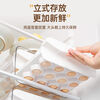 An Junsheng refrigerator egg storage box drawer-type crisper kitchen egg storage shelf egg tray household organization artifact cream double-layer PET export material - can hold 32