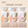 DPU Light Skin-Friendly Concealer 4.2g (Light, moisturizing, long-lasting, no sticking) #C03 New Year’s gift