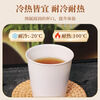 Disposable environmentally friendly biodegradable rice husk cup business water cup thickened and hardened not easily deformed and resistant to high temperature 120ml 40 pieces