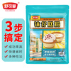 Shu Keman Potato Cake Powder 300g Pre-mixed Powder Original Crystal Fruity Potato Cake Bowl Cake Powder Stall Ingredients