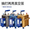 Weijinmeng air conditioner vacuum pump air conditioner refrigerator maintenance whipping pump plus fluoride meter whipping dual-purpose vacuum pump Zeng's 28L whipping pump + 1001 double meter set