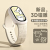 HKMW Smart Watch 2025 New Smart Watch for Junior High School and High School Students Heart Rate Monitoring Sports Smart Bracelet Line Puppy-Beige Custom Wallpaper + Step Counter + Information Reminder