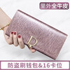 Kuqi Kangaroo Women's Wallet Women's Long Handbag 2025 Hot Style Genuine Leather Trendy Simple Multi-Function Wallet Women's Hand Leather Clip Bright Gold