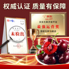 Youyi Chilean cherries, imported cherries, JD SF Express next-day delivery in many places, fresh fruits for pregnant women, New Year gift box, 5 pounds (net weight) 3JJJ grade, single fruit 30-32mm