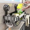 Yingdiao home kitchen rag rack drain rack suction cup punch-free multi-functional storage rack wall-mounted household sink storage rack gun gray + double hooks with rag rod + chopstick barrel