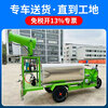Shanshuijian new energy sprinkler truck construction site electric three-wheel four-wheel mobile fog cannon machine greening garden road high-pressure water cannon standard 1.5 square meter sprinkler truck five-in-one