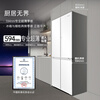 Casarte Languang 521L cross-door refrigerator 594mm ultra-thin zero-embedded dual system active sterilization first-level energy efficiency BCD-521WGCTDM4WKU1 national subsidy