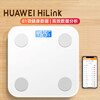 Supports Huawei HiLinK connection, smart body fat scale, electronic scale, human body home weight scale, body scale, dedicated for weight loss and weighing, HUAWEI eco-certification, rechargeable model - white