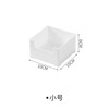 Guangde Creative Student Desktop Stationery Storage Desktop Drawer Separated Storage Box Plastic Organizing Box Storage Box - Small Size