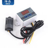Zejie W2023 digital display humidity controller XH-W3005 humidification, dehumidification and constant humidity smart socket digital humidity controller W2023 electronic humidity controller