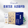 Mengniu Deluxe pure milk 250ml*16 boxes New Year's gift box, exclusive for regions, produced in October in some areas