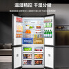 Midea MR-635WSPZE large-capacity cross double-door four-door first-class energy-efficiency energy-saving dual-frequency air-cooled frost-free smart refrigerator