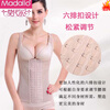 Modal Breathable Women's Tummy Control Shaping Garment Six-Breasted Large Size Waist Shaping Vest Underwear Waist Support Postpartum Body Shaping Top Black S (70-90)