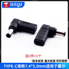 USB-C to square port with pin DC converter TYPEC laptop power conversion connector TYPE-C female to 7.4*5.0mm suitable for Dell
