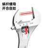 Deli multifunctional adjustable wrench, smooth handle, open-ended adjustable wrench, laser scale, 6 inches DL006A
