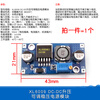 Dafuri XL6009 DC-DC step-up adjustable voltage-stabilized power supply module board outputs 4A current wide voltage 5V12v to 24V