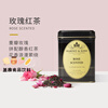 Harney & Sons Rose Tea Black Tea Herbal Tea Herbal Tea Canned Tea 112g Rose Black Tea