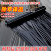 Agricultural shed film mulch film thickened planting agricultural land film soil vegetable film plastic film film insulation white 20 pounds 1 silk 2 meters wide 500 meters long
