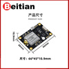 Beitian GNSS module Sinan K902 high-precision centimeter-level RTK positioning board GPS Beidou BT-902G1 BT-902M1