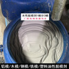 Concrete water-based oily release agent aluminum mold wood mold steel mold plastic formwork film construction site efficient release oil efficient oily release agent 200KG