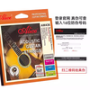 Alice Guitar Strings AW436SL Coated String Folk Guitar String Set Guitar Accessories