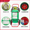 Water-based water extinguisher Large trolley-type water-based fire extinguisher MSTZ25/45/60/65L water mist foam can extinguish oil and electric fires MSTZ/45W 45L trolley-type water-based fire extinguisher water mist type