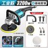 Deyun handheld stone polishing machine household floor tile marble repair terrazzo polishing small tile waxing machine DY Bingyao industrial polishing machine 3200W-Basic package