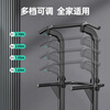 YICHIJIAN horizontal bar indoor pull-up machine home squat rack bench press rack barbell rack comprehensive training fitness equipment obsidian black outer eight base anti-rollover default 184