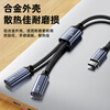 Biaz TypeC one-to-two dual female port splitter multi-port OTG adapter extender charging transmission data suitable for computer tablet U disk mouse keyboard adapter