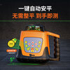 Dingfeng fully automatic rotating laser sweeper red light green light electronic Anping vertical horizontal 500 meters away sweeping and leveling green light flagship model host + digital display receiver