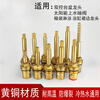 CLCEY is suitable for Arrow Kohler brand basin hot and cold faucet extended valve core three-hole double-control copper core bathtub switch accessories 51mm long 20.5 thread. Order remarks open