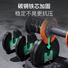 Keep quick-adjustable dumbbells with 11 adjustable weights for hard-core men to practice muscle shaping and professional fitness 12.5kg*1