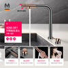 MABATON (MABATON) 50X Rubik's Cube, island bar in the tea room, hidden round sink with high-pressure cup washer, small single tank, package 3-212, with clean faucet and conventional drainer