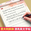 Book line English practice copybook beautiful English handwritten printing Italian italic round calligraphy adult junior high school and high school students handwritten printing