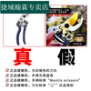 Jieyu Fruit Tree Pruning Artifact Thick Branch Labor-saving Gardening Scissors Sharp Scissors Mantis Labor-Saving King Garden Scissors + Scissor Set