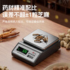 Today's selection (jinxuan) electronic balance scale 0.1g high-precision electronic scale gram laboratory analysis balance gold traditional Chinese medicine jewelry scale