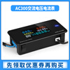 Zejie 50-300V digital AC300 AC voltage ammeter 10A 100A ammeter energy meter AC fuel meter KWS-AC300-100A closed transformer