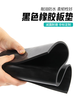 Rubber pad, oil-resistant, wear-resistant, anti-slip rubber plate, black insulating rubber pad, thickened shock-absorbing 3/5/10mm industrial rubber 500mm*500mm*20mm